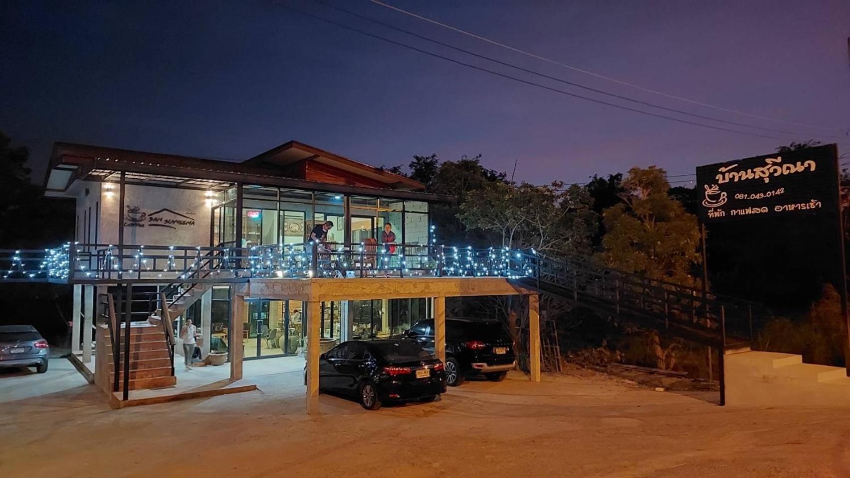 Ban Suweena Uthai Thani Exterior photo